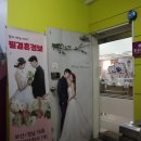 필결혼정보 | 부산결정사 다시 누군가를 믿을 용기의 후기