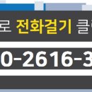 미사강변114부동산공인중개사사무소 이미지