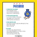 리치플레이스 네이버블로그