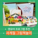 삼산도서관(부평북로445) 이미지