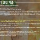 비상스피커 이미지