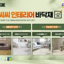 이벤트인 이미지