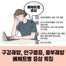 수성내과의원 이미지