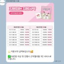 첨단기업로2L(2)-17 | 지방사약 일주일 한약 다이어트 내돈내산 후기 | 휴약기·부작용·인바디·추천인 혜택