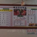 백조미용실 이미지