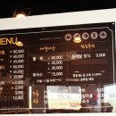해왕식당