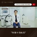 방이서울치과의원 이미지