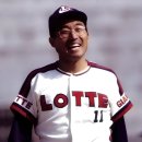 경남중 3 | 롯데 11번 최동원(崔東原) 투수 / 모든 팬들이 선망하는 구단주 NO 1