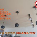대신전기조명 이미지