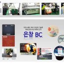 은창환경 이미지