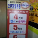 ING휘트니스클럽 Daum카페