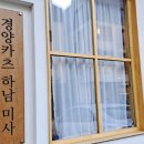 미사 강변북로 이미지