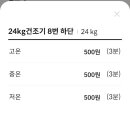 셀프빨래방부천옥길동 이미지