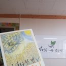 (주)사과나무 이미지
