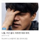 월말 김어준 3월호 철학편 들어바 이미지