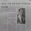 수완로 이미지