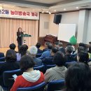 농소2동 주민센터 이미지