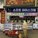오성통닭자판기