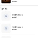 타쿠소바 이미지