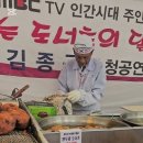 춤추는도너츠