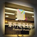동대문 한복 &#39;명가 한국주단&#39; 한복맞춤 상담 후기