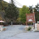 섬지골 캠핑장 이미지