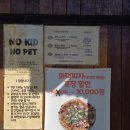 올드패션델리 이미지