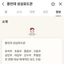 양정유도관