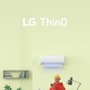 [IT어빌리티] 인공지능과 인간의 대화 | LG AI HOME - LG ThinQ ON AI사용 후기