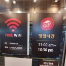 피자헛신정푸른 이미지