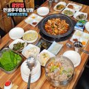 광양 현지인 추천 광양읍 맛집 인생쭈꾸미&amp;보쌈
