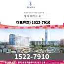 인천 시티타워역 초인접 초역세권 오피스텔, 청라 레이크 봄 오피스텔 분양안내 이미지