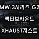 진진모터스 이미지