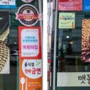 밀양시청 서문 옆 네이버블로그