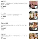 [부산] 내돈내산으로 매번 방문하는 인생 돈카츠 맛집 &#34;톤섬&#34;