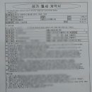 한솔부동산중개 이미지