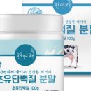 천연채
