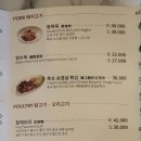 초류향 - 강남구 선릉로89길 7 | 초류향