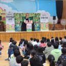 신암초등학교 | 대구다문화이해교육, 대구다문화이해교육인형극_ [비버선생님] 대구 신암초등학교 인형극 행사 후기