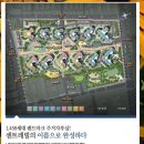 센트웰 작은도서관 이미지