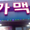 삐루봉 이미지
