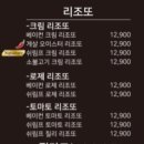 한독아파트(배산역 방면) | [ 부산 ] 연산동파스타 데이트하기 좋은 배산역카페 중독성 강한 명란김치오일파스타 : 블랙머지