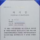 레베카 윤
