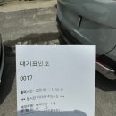 우리동네동태탕 | 의정부 동태탕 맛집으로 유명한 거진 동태탕 솔직후기