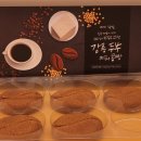두부커피콩빵 이미지