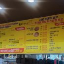 아리랑족발쓰리랑보쌈 이미지