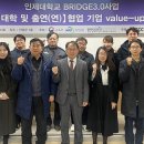 밸류컨설팅