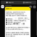 삼성전자 디지탈센타 네이버블로그
