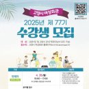 77회관 이미지