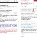 송파구수영연맹은 회장 1인이 운영하는 조직입니까? 이미지